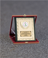  PLAKET PL-058 A  - 18X24 CM